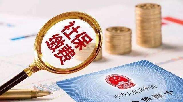 2018社保新規(guī)，這5點(diǎn)關(guān)系到你的權(quán)益